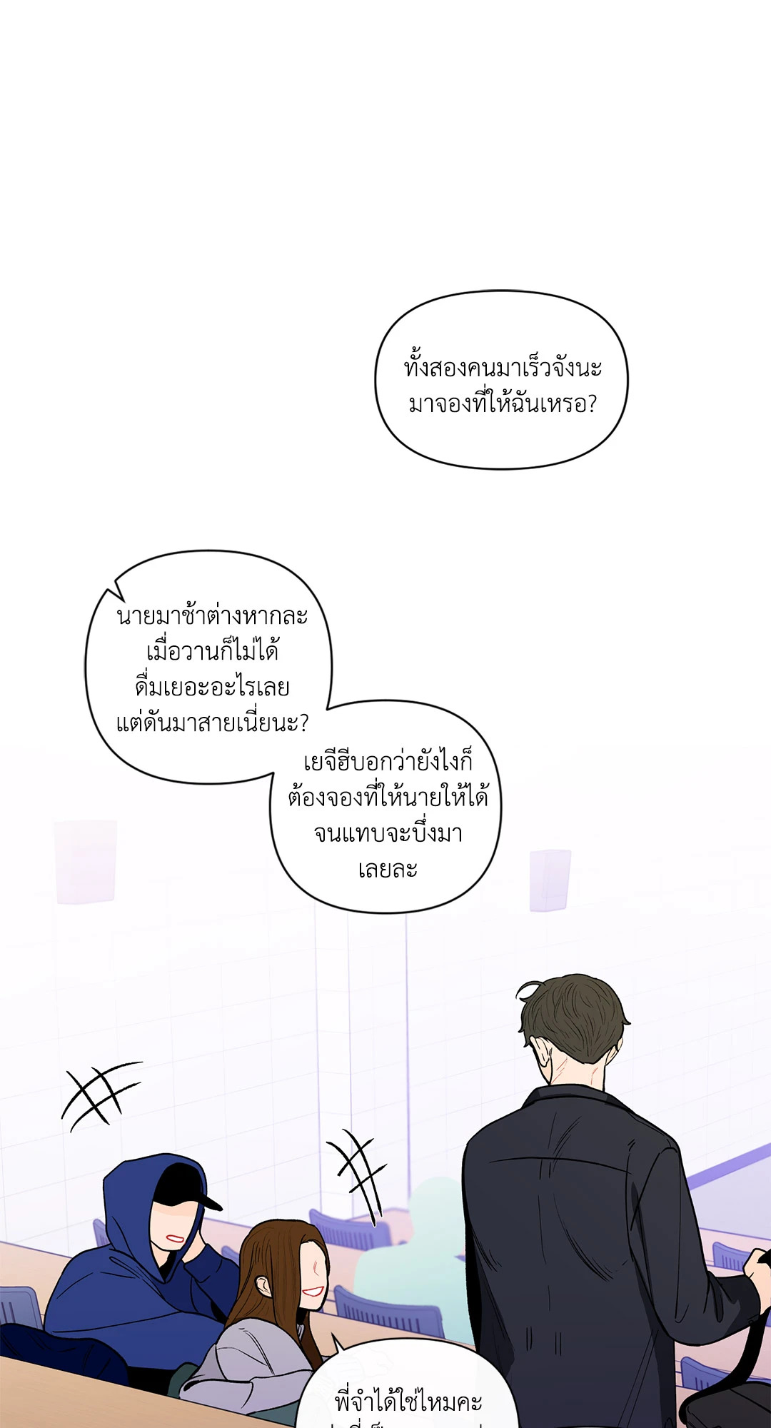 หน้า 45