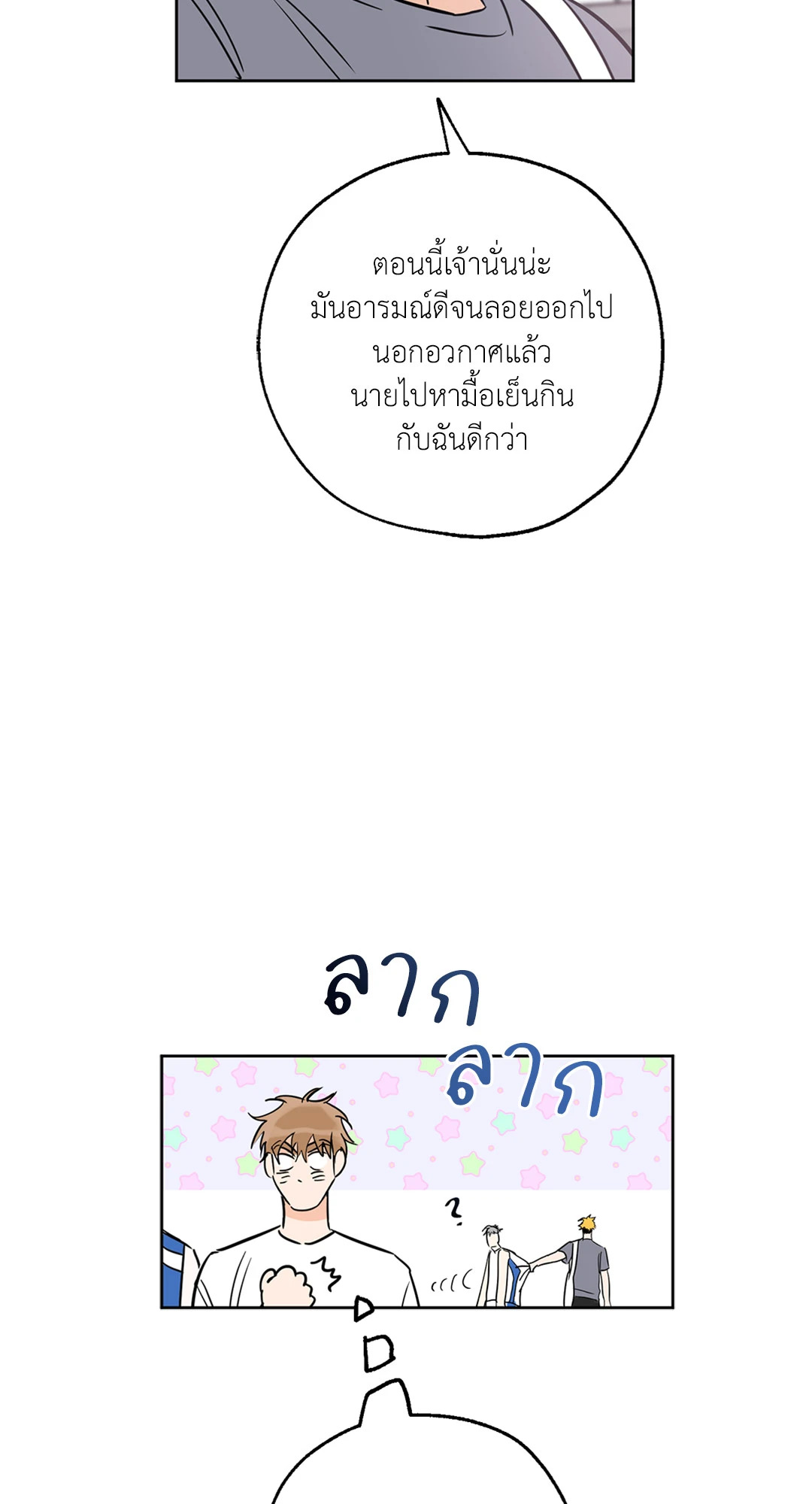 หน้า 78