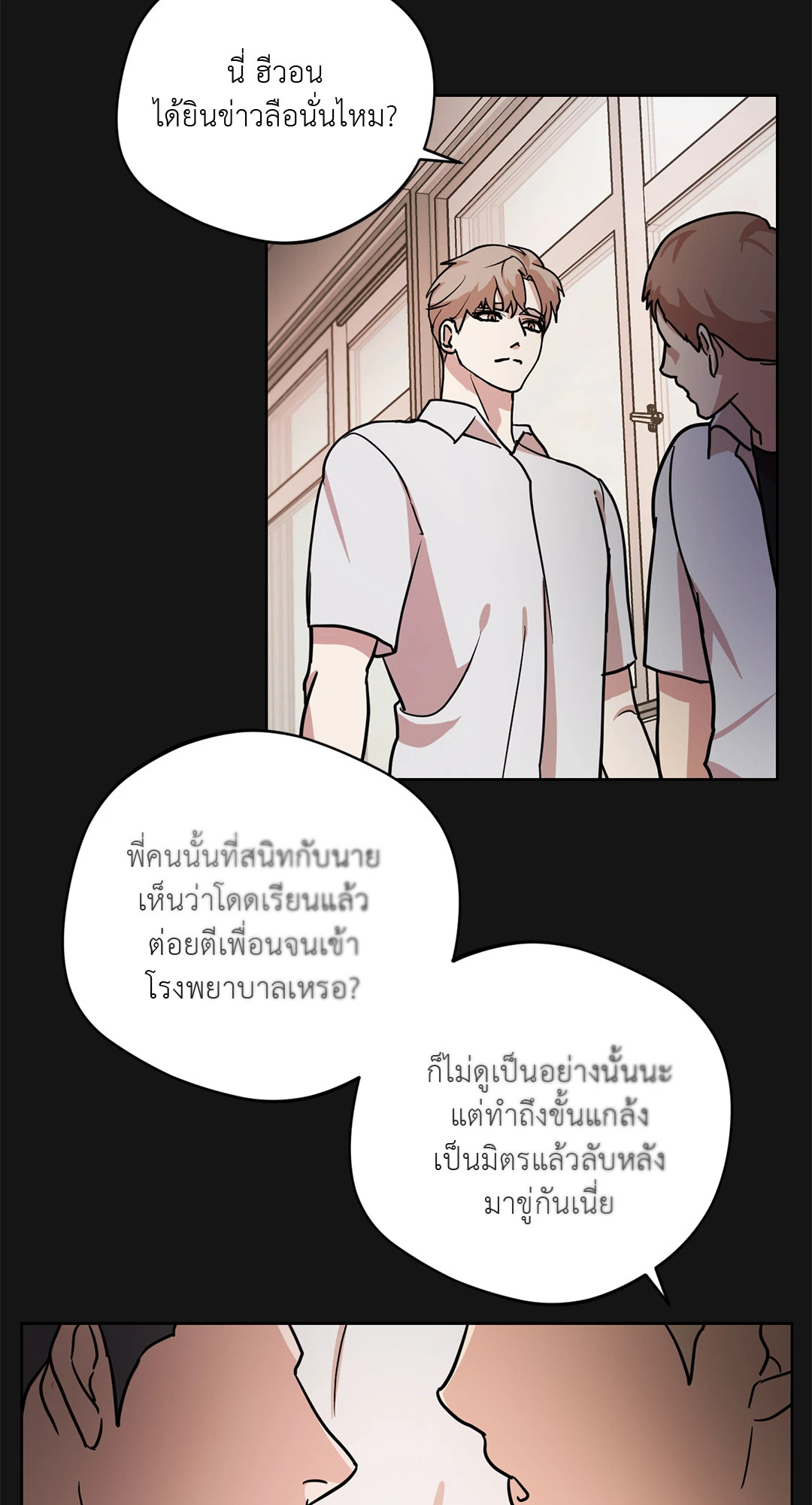 หน้า 57