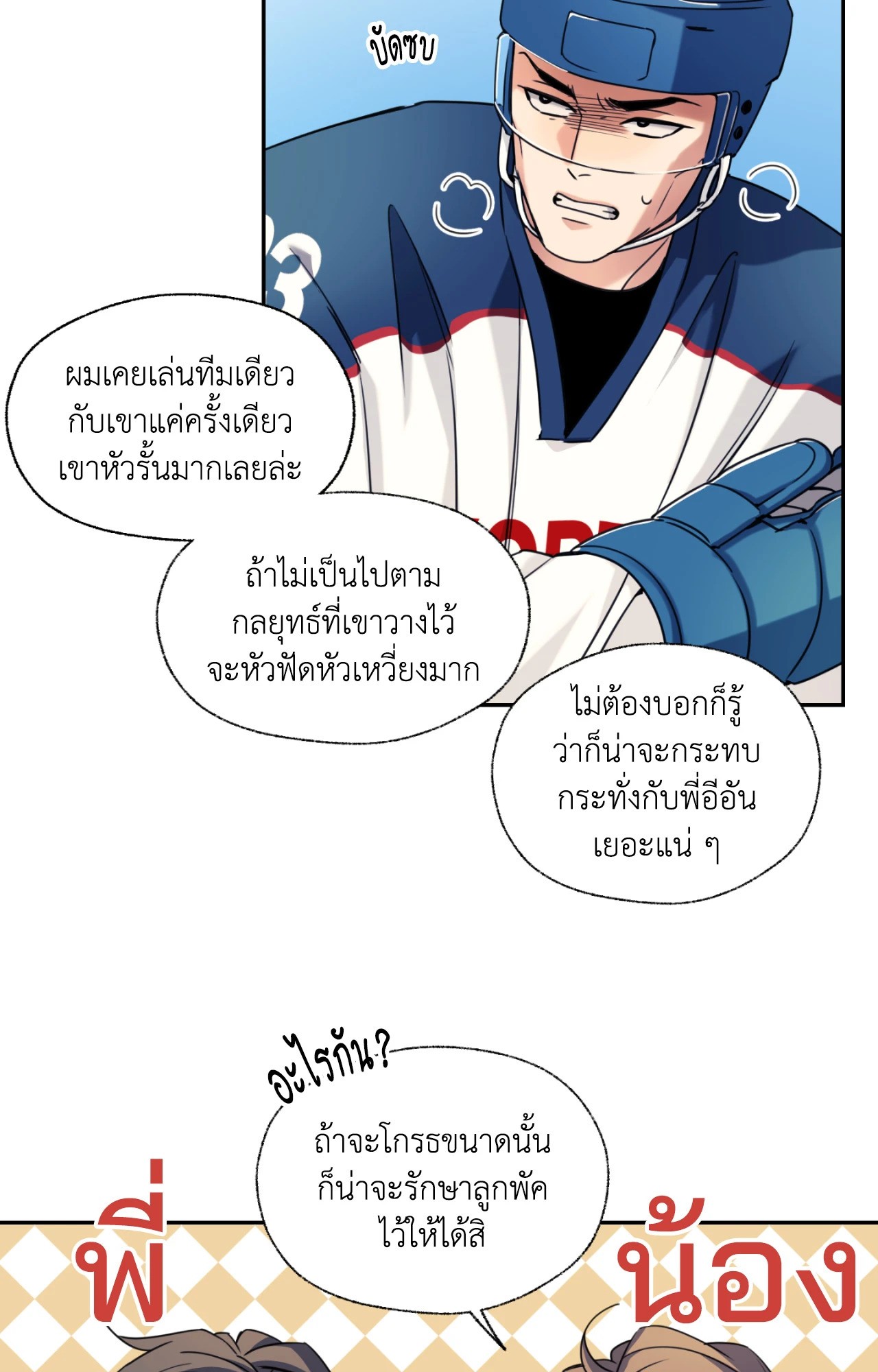 หน้า 55