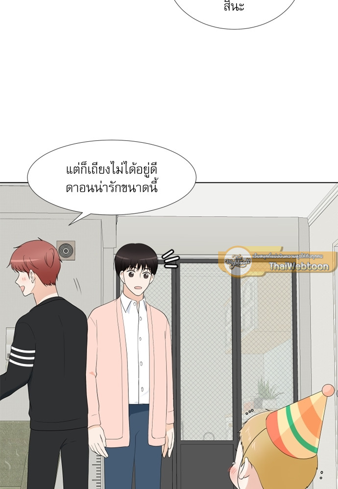 หน้า 47