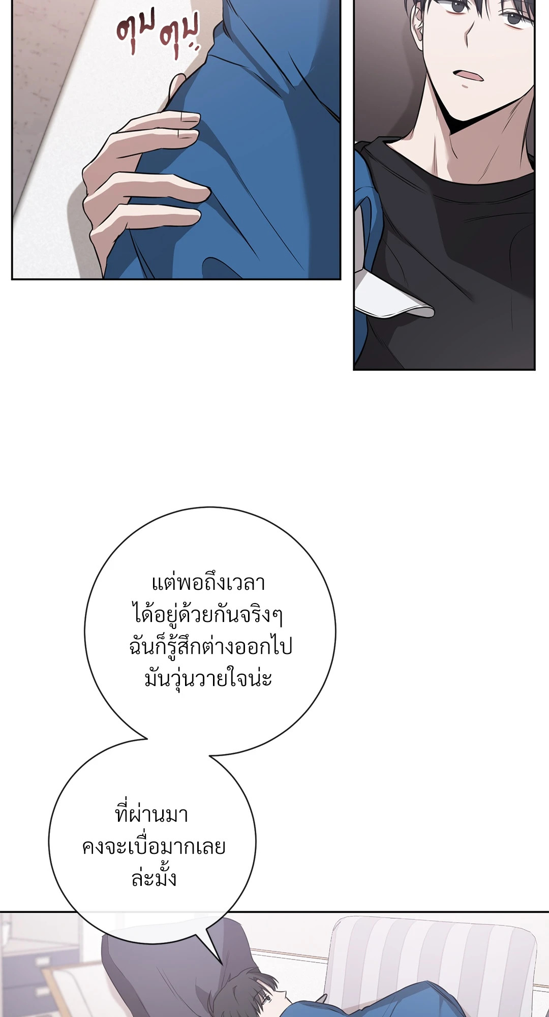 หน้า 57