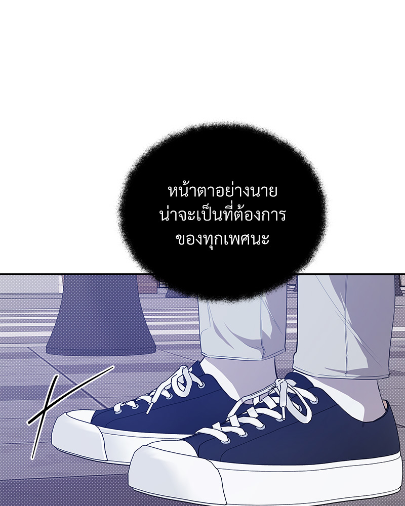 หน้า 93