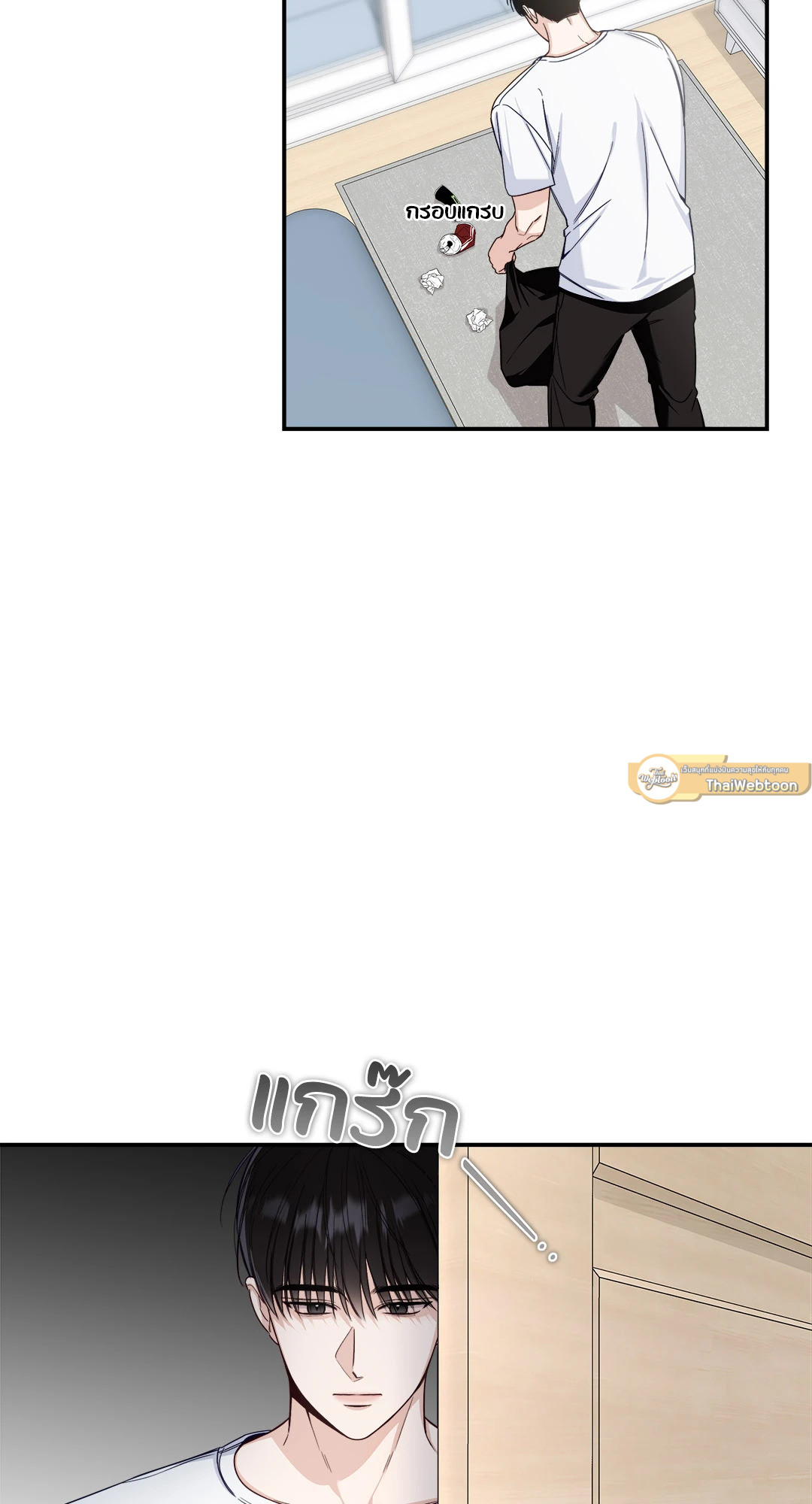 รักในฤดูร้อน | Summer Season ตอนที่ 21 - รูปที่ 2