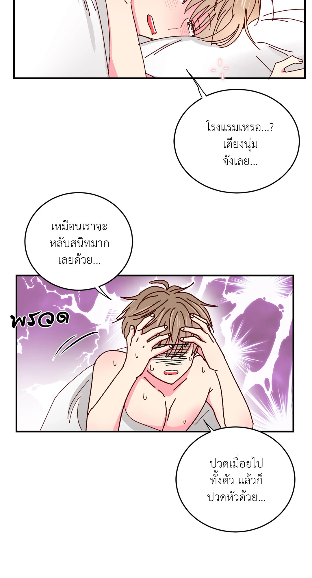 หน้า 40