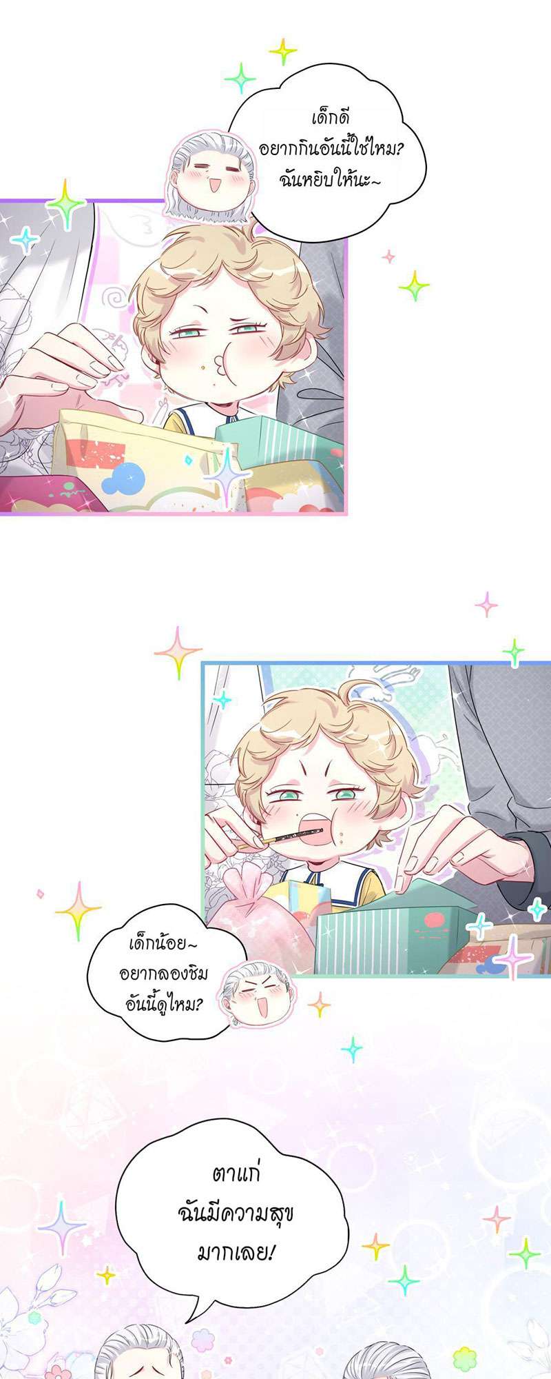 หน้า 19