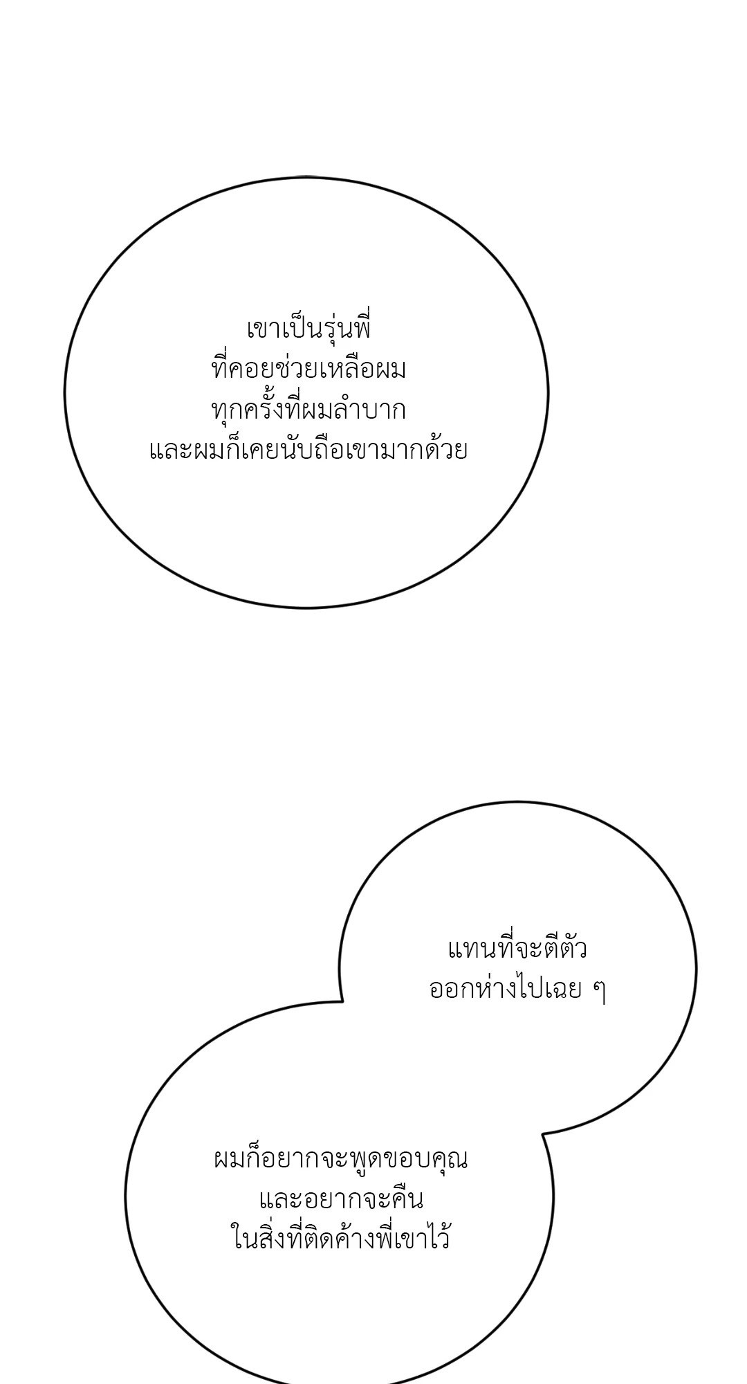 หน้า 82