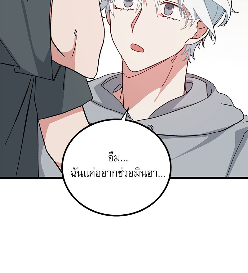 หน้า 98