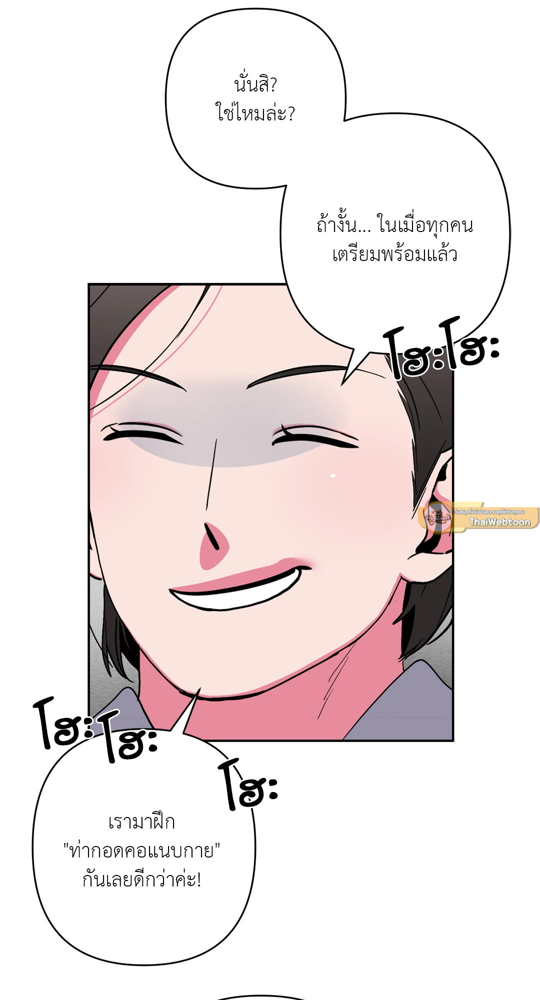 หน้า 72