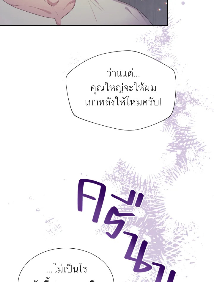 หน้า 88