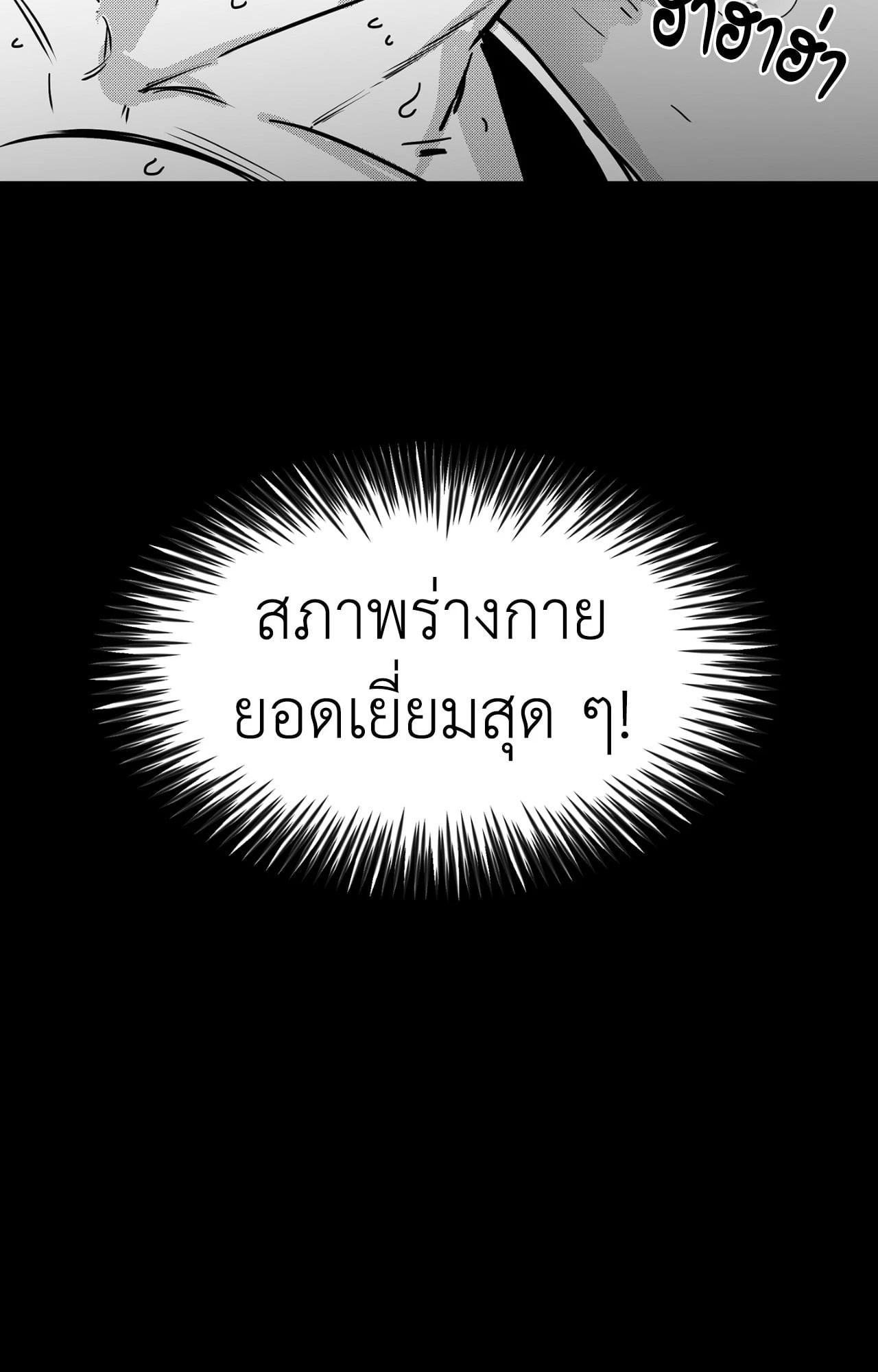 หน้า 75