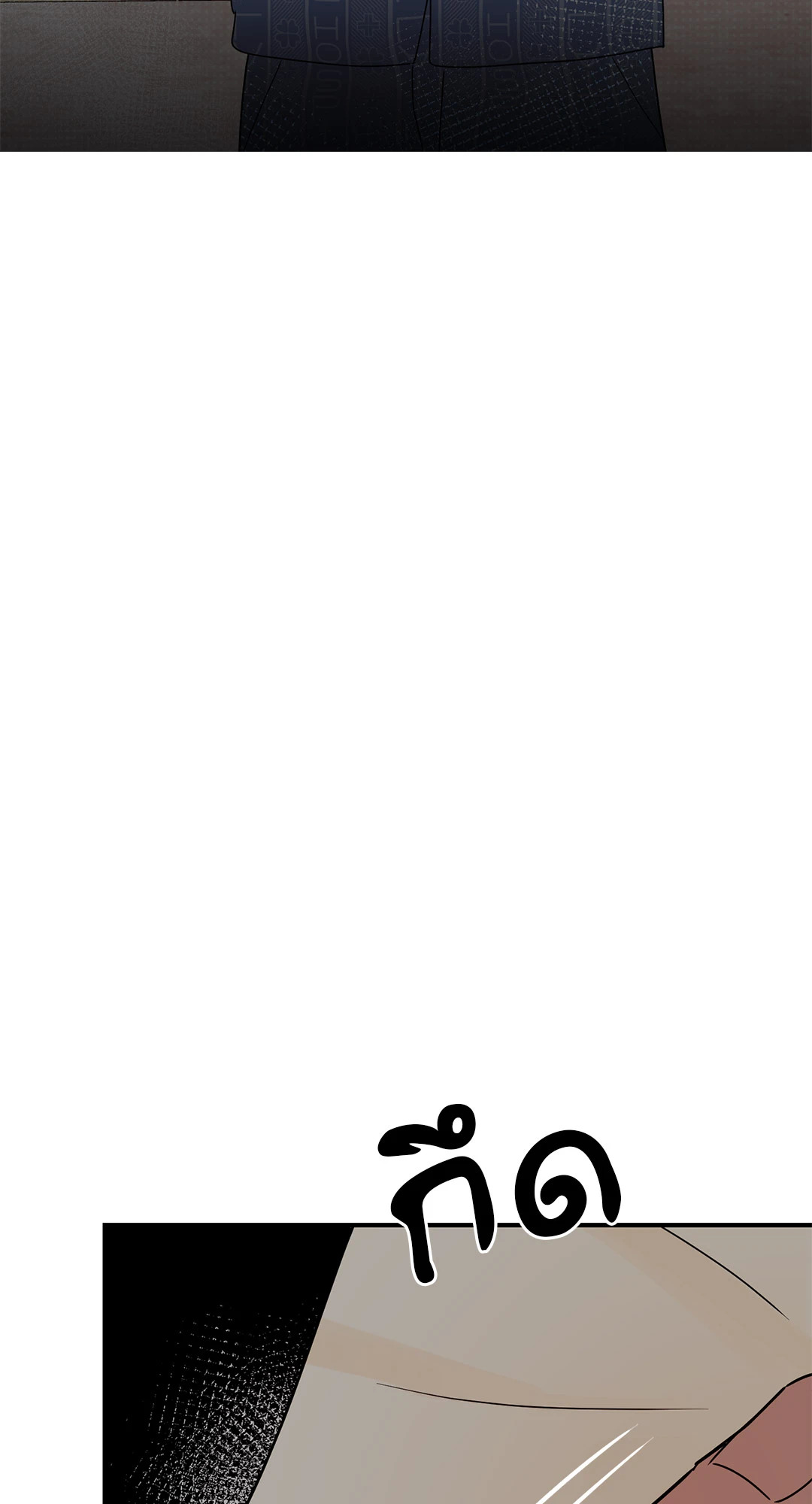 Turnover ตอนที่ 19 - รูปที่ 2