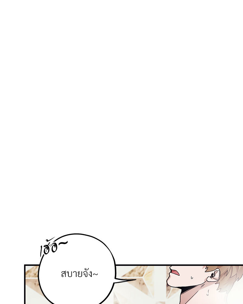 หน้า 81