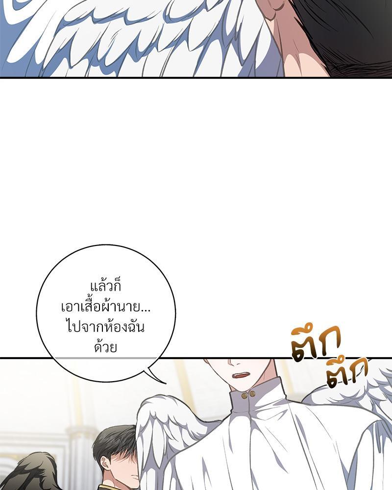 หน้า 105