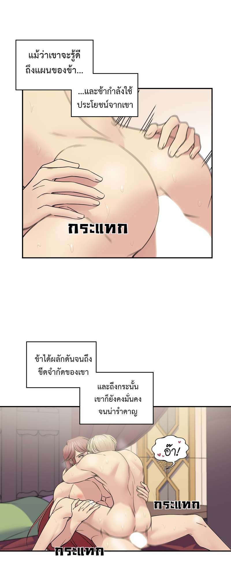 หน้า 34