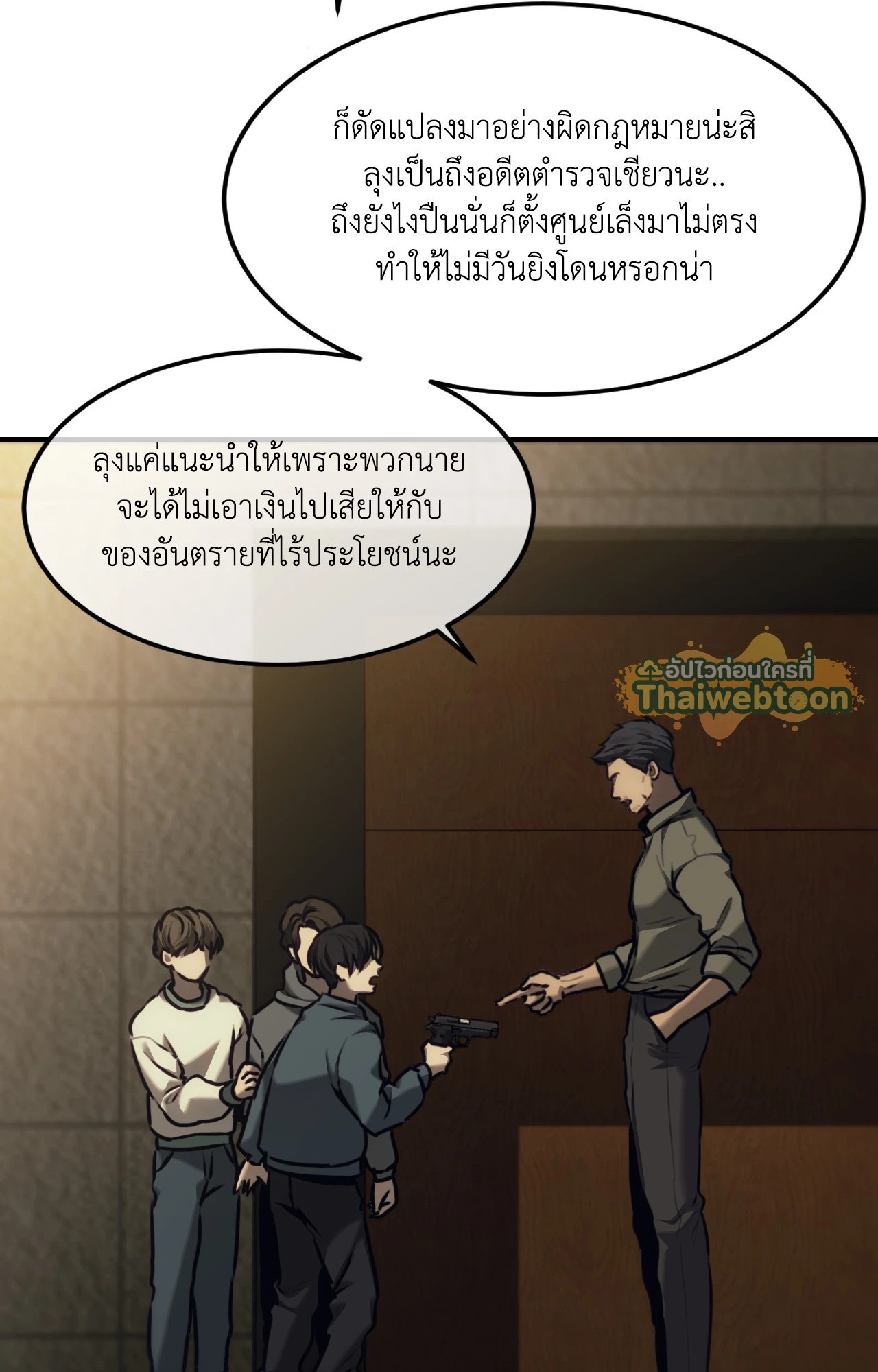 หน้า 62