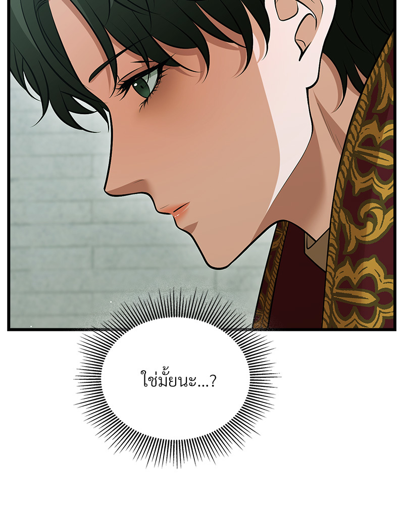 หน้า 127
