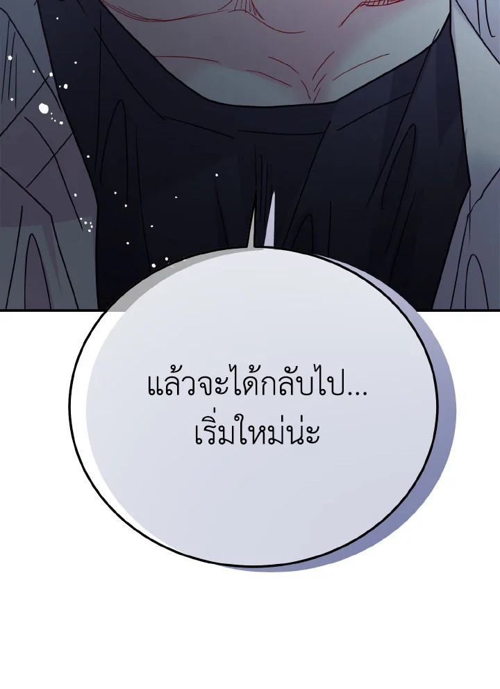 หน้า 106