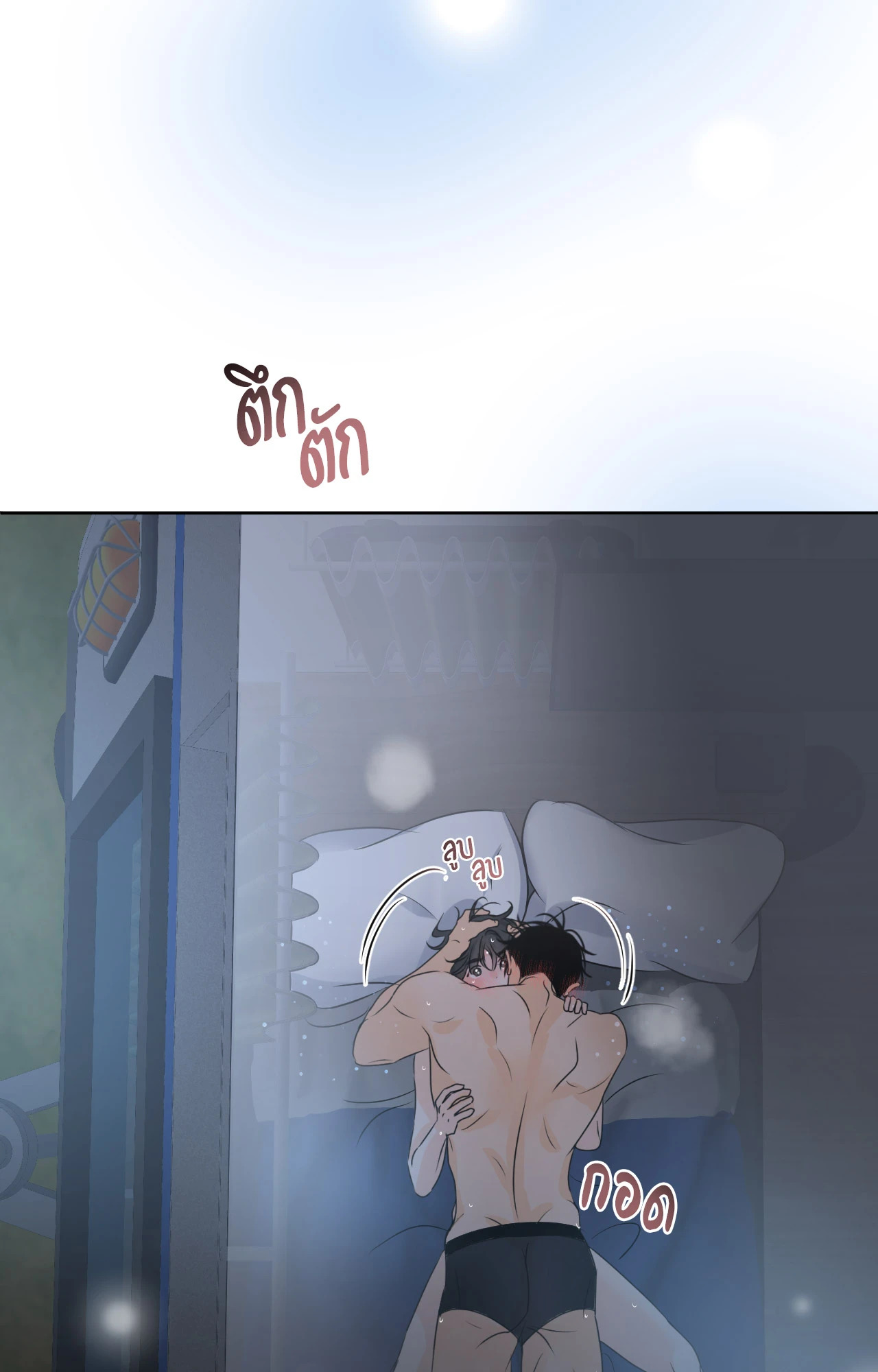 หน้า 115
