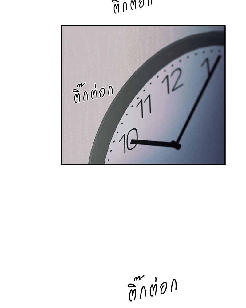 หน้า 88