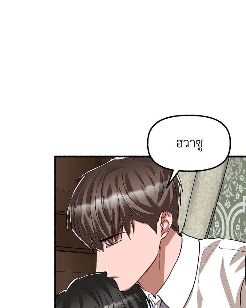 หน้า 109
