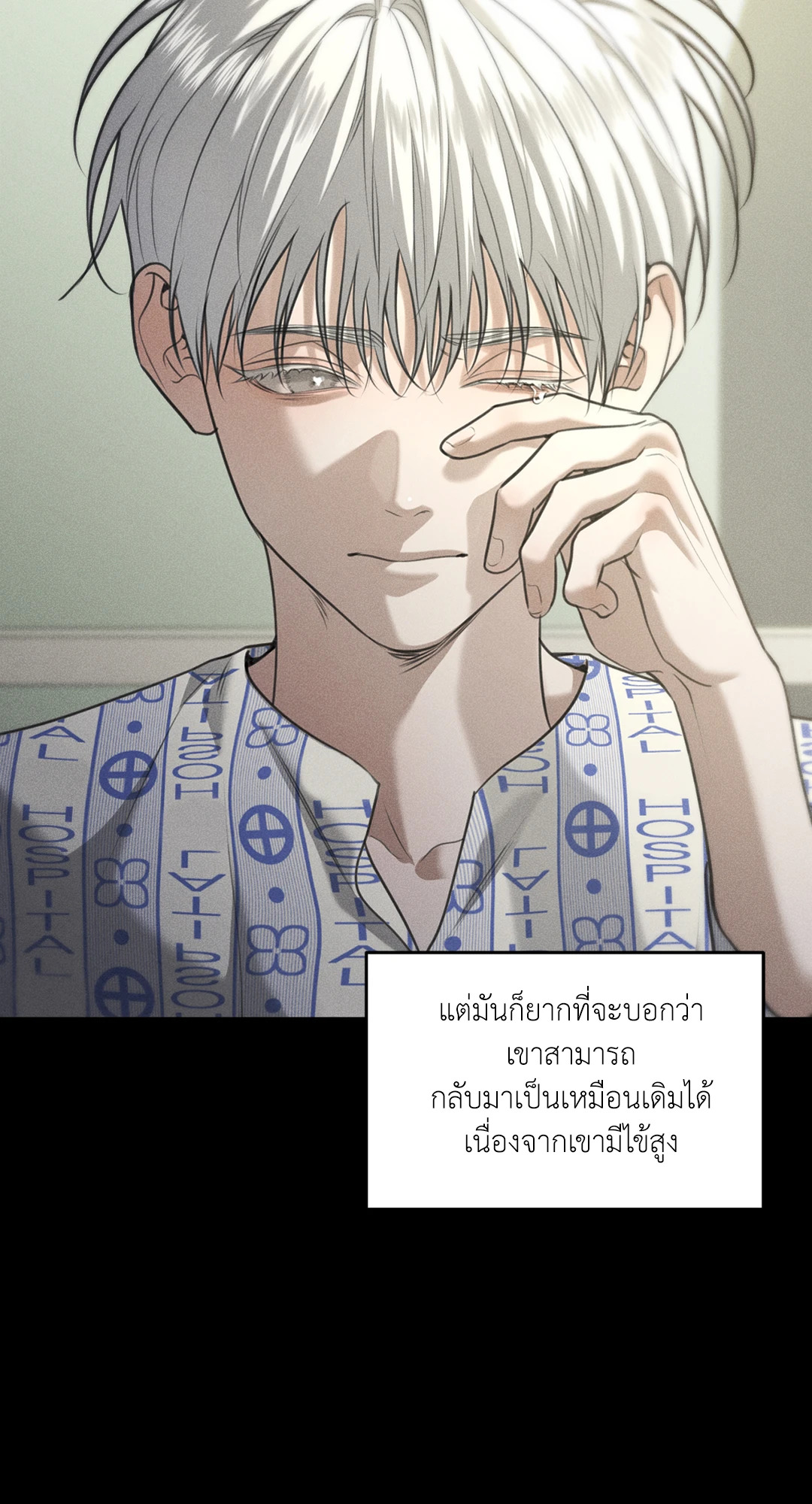 หน้า 52