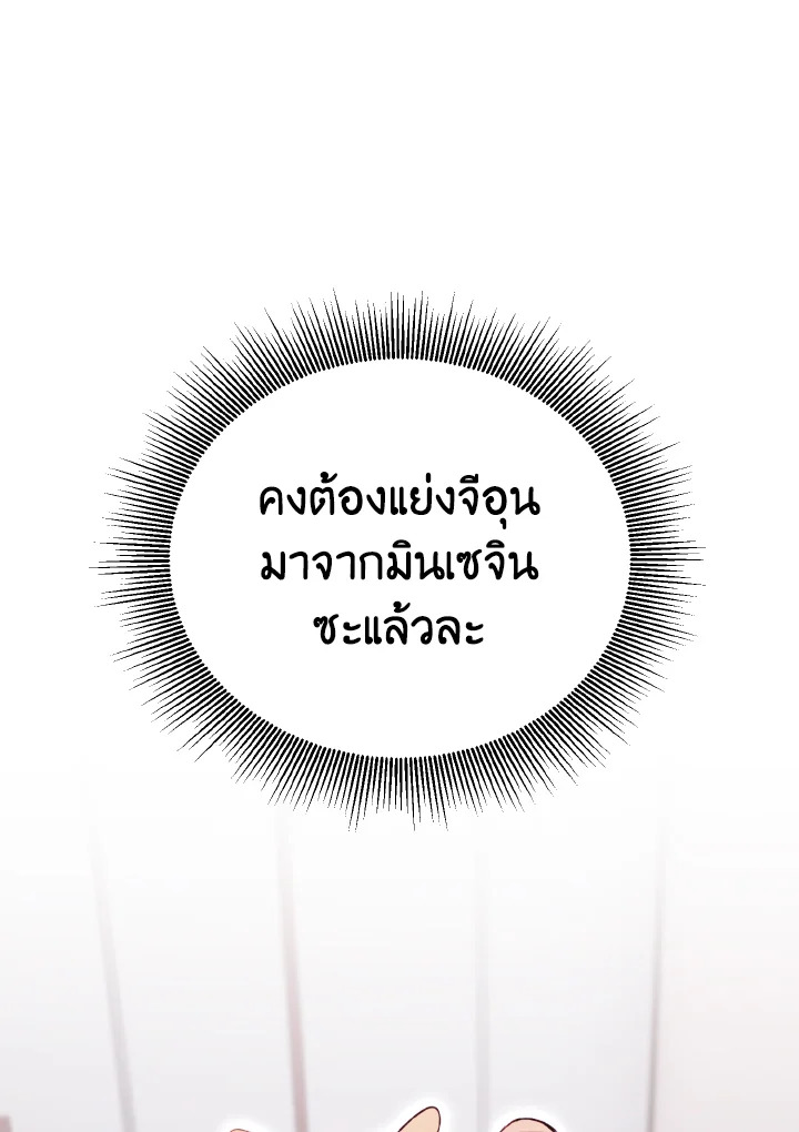 หน้า 99