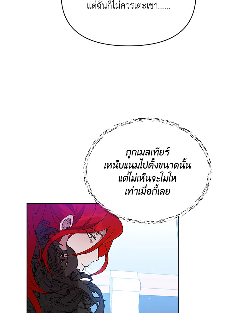 หน้า 110