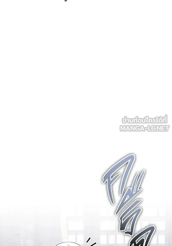 Regressor’s Life After Retirement ตอนที่ 84 - รูปที่ 2