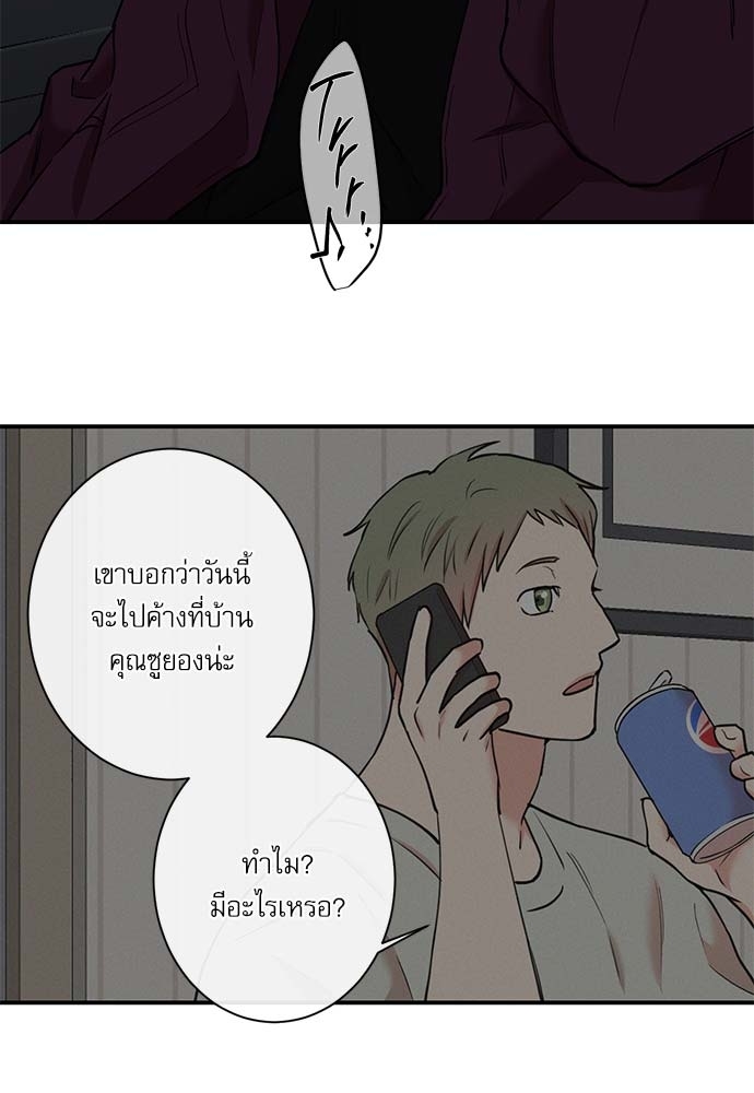 หน้า 74