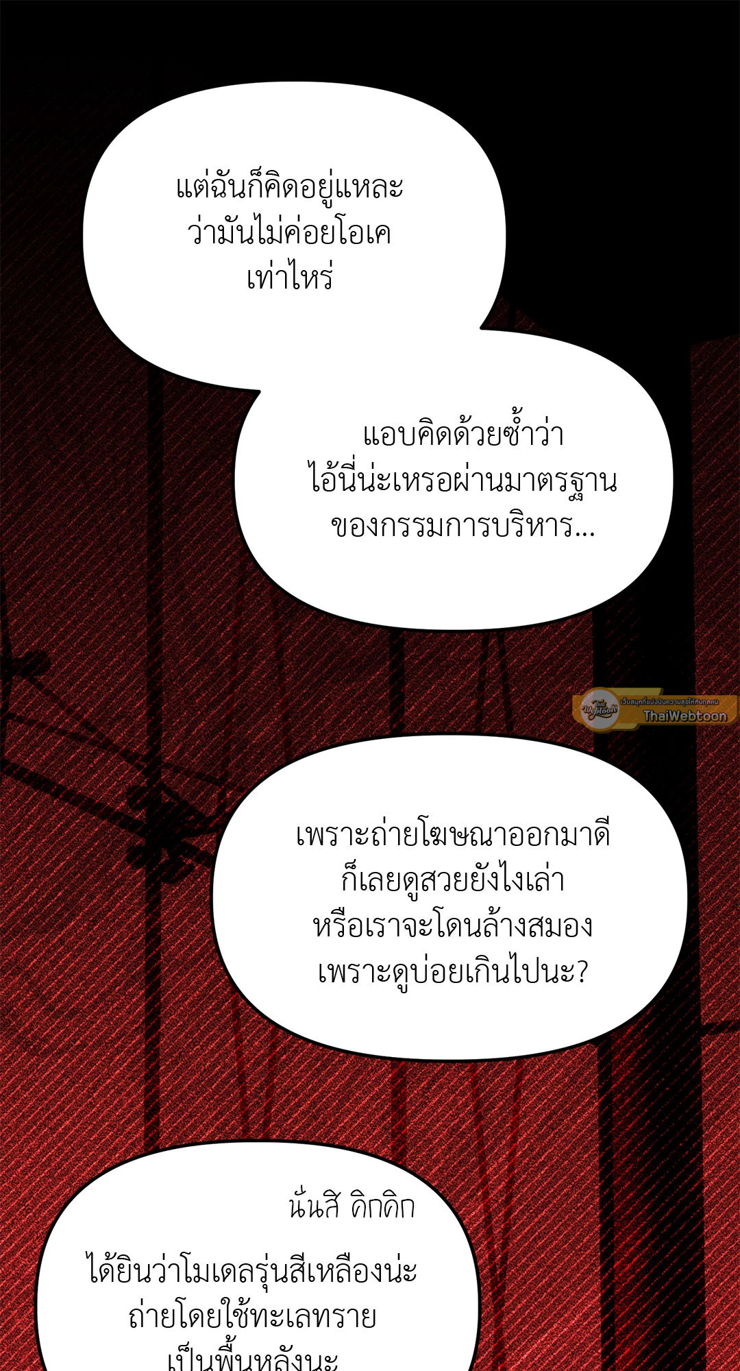 หน้า 72