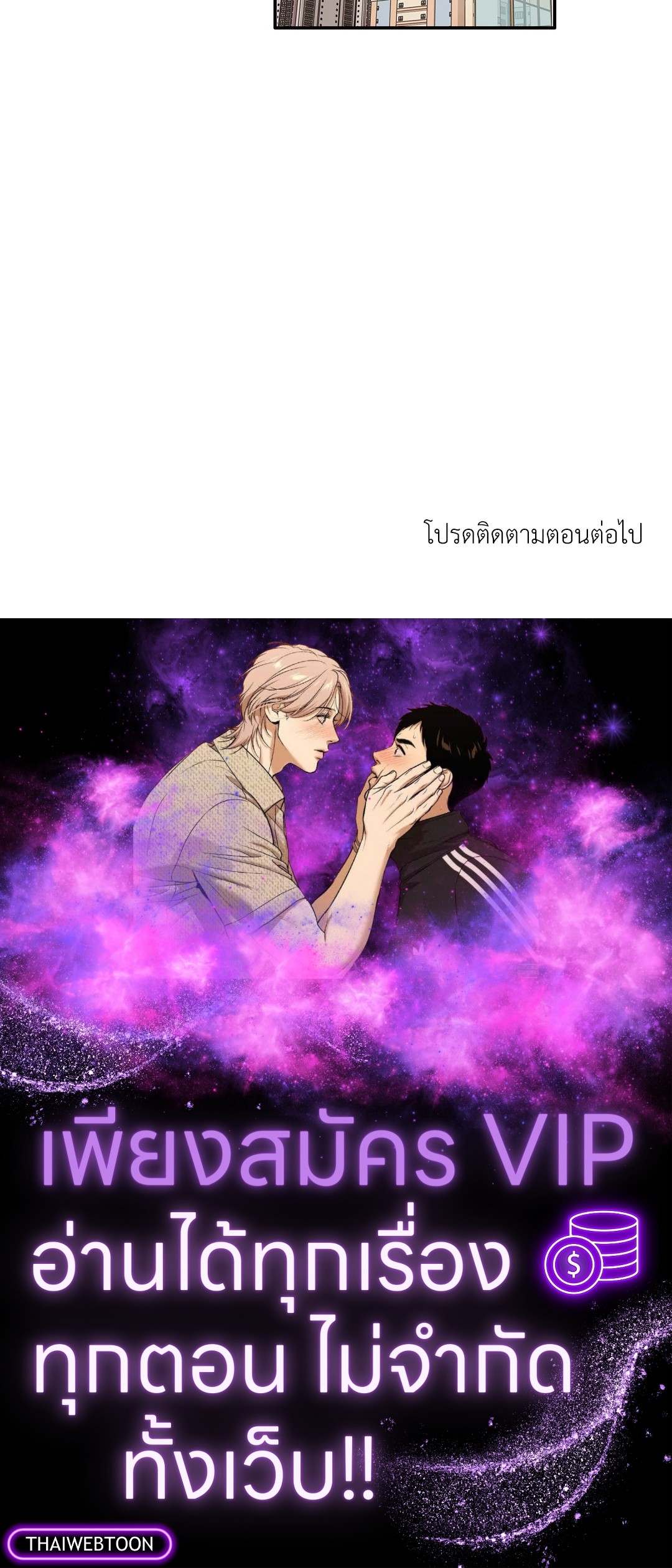 หน้า 85