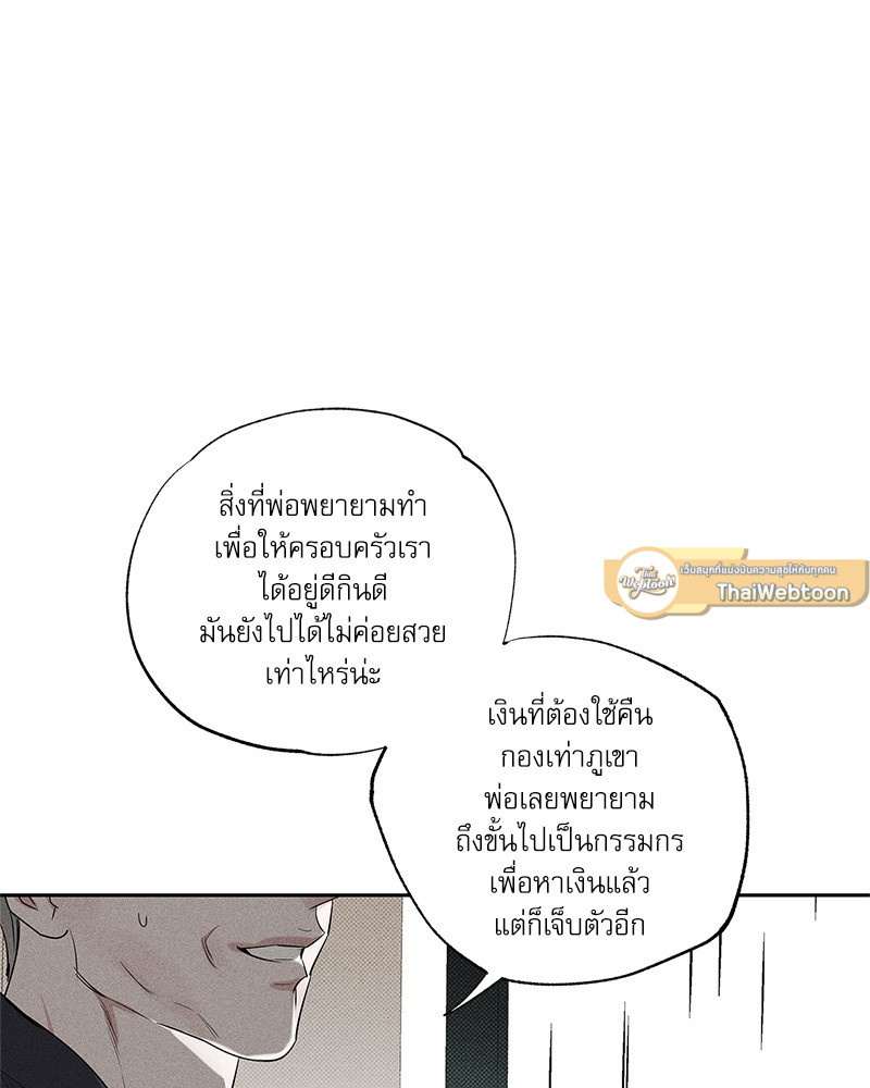 หน้า 90