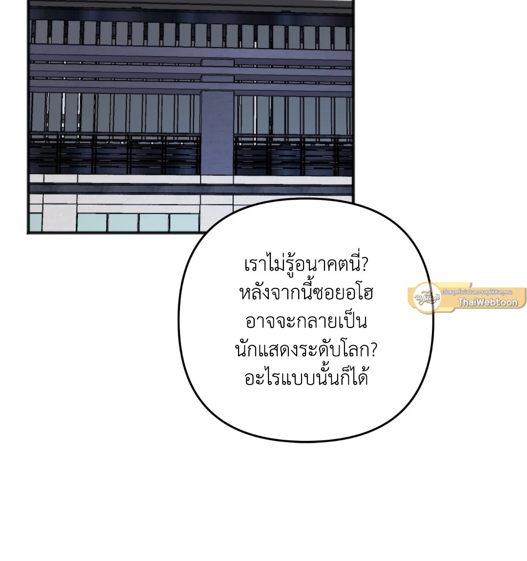 หน้า 73