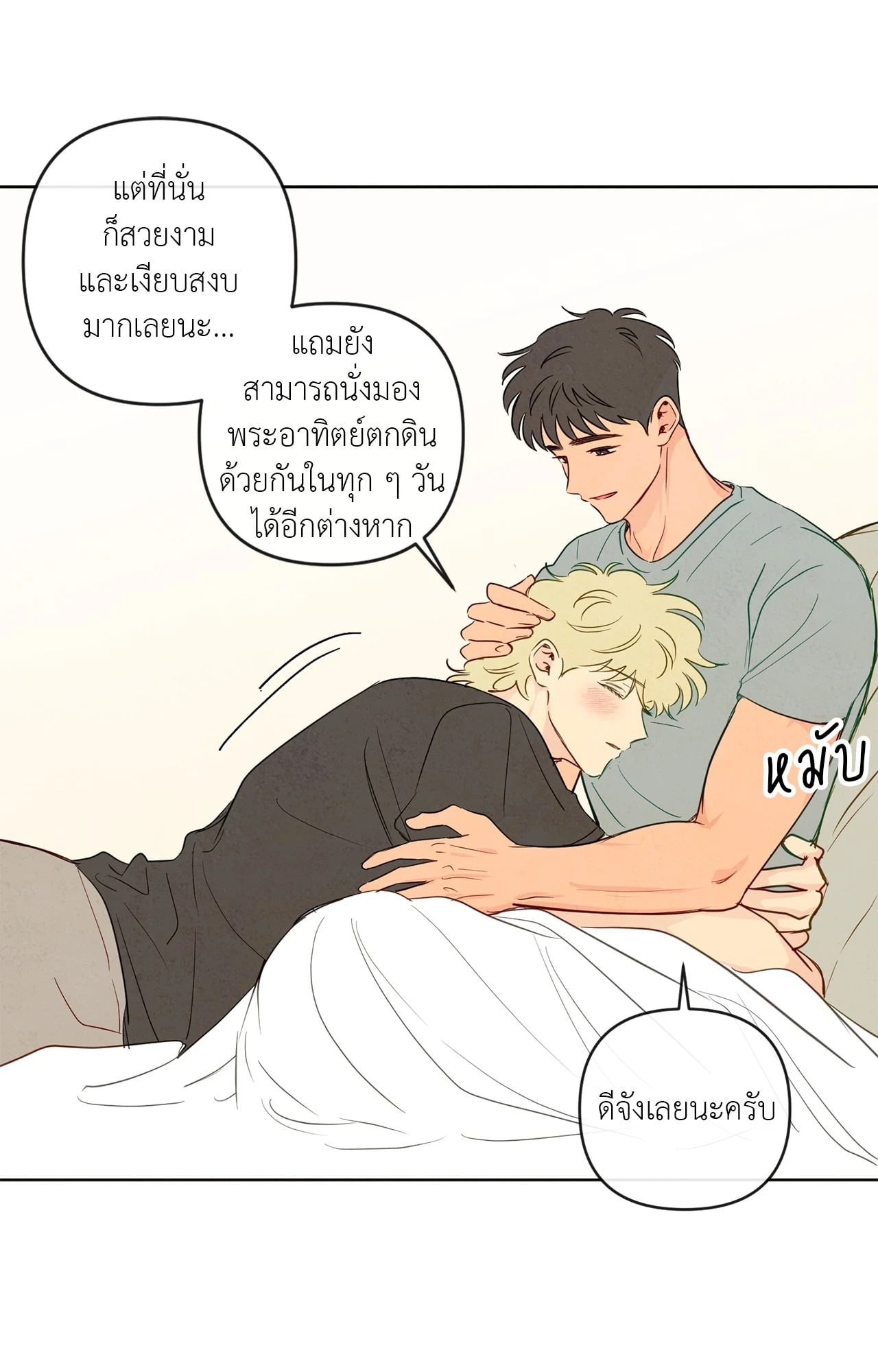 หน้า 54