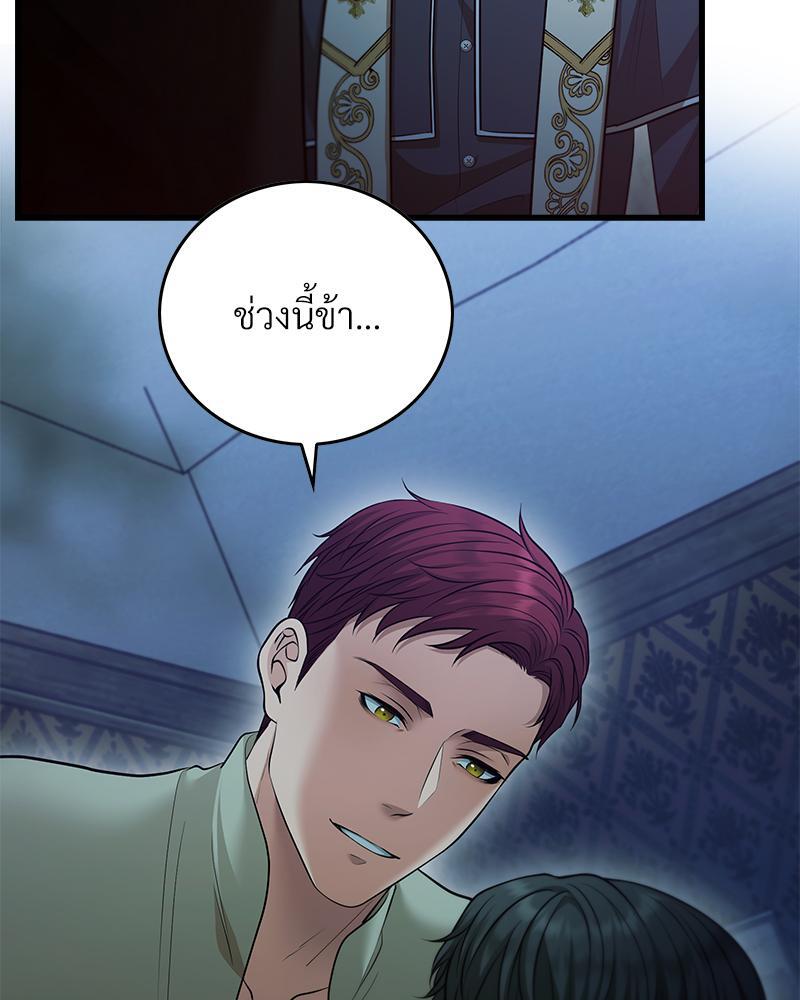 หน้า 113