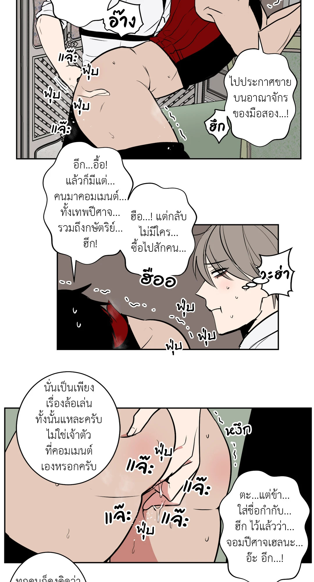 หน้า 24