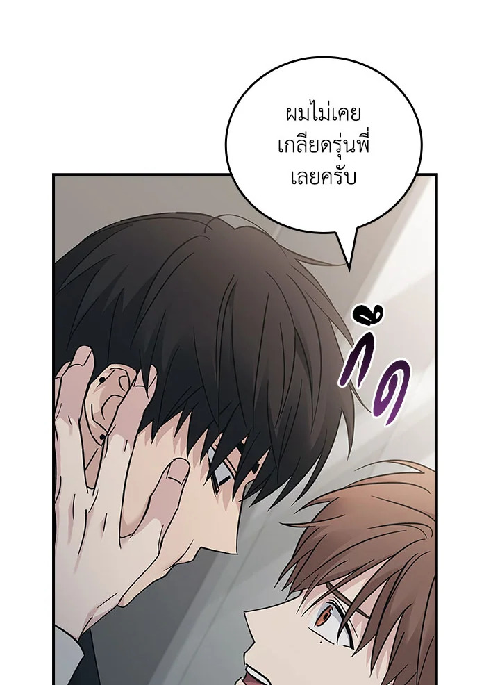 หน้า 87