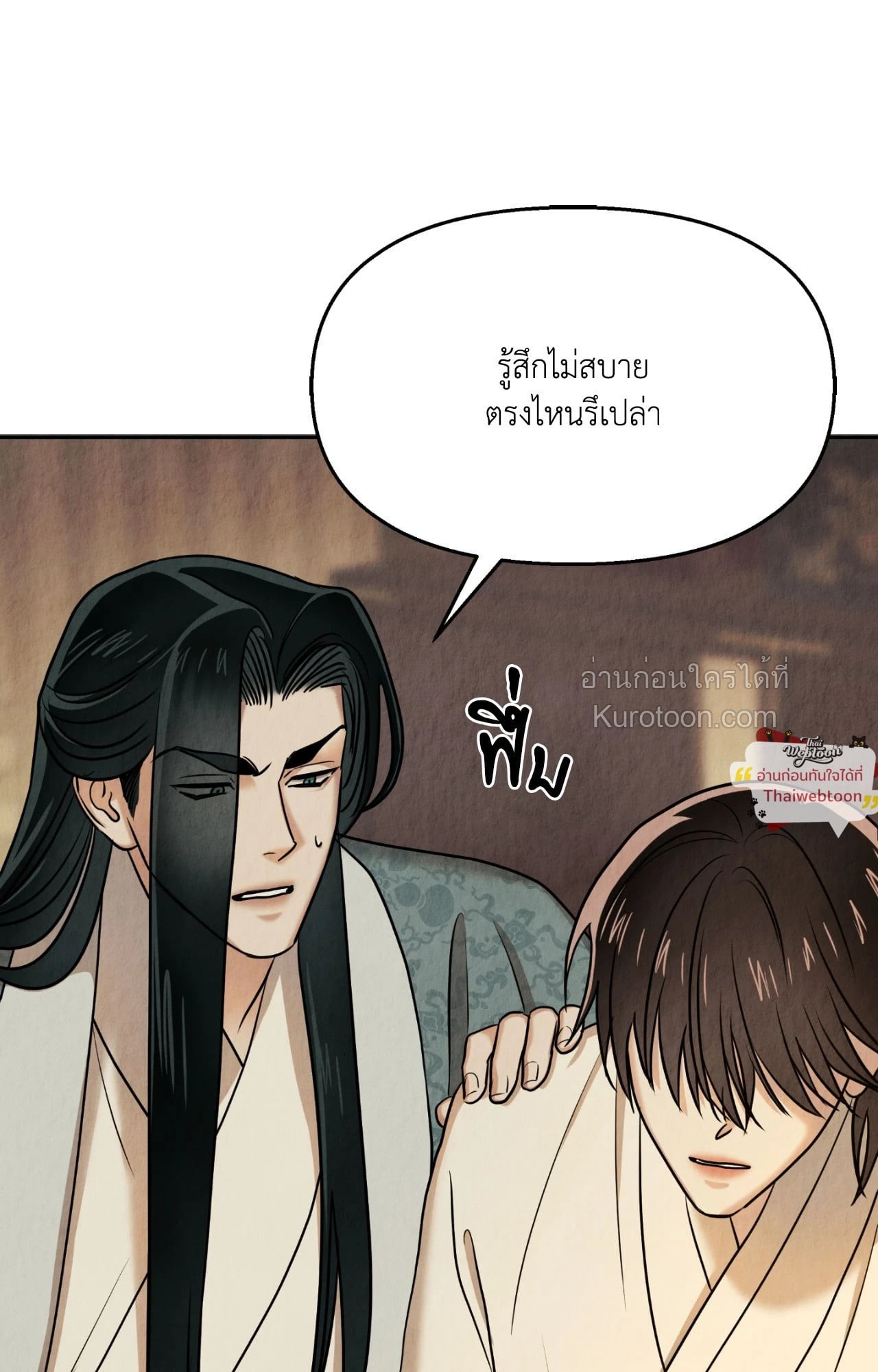 หน้า 65
