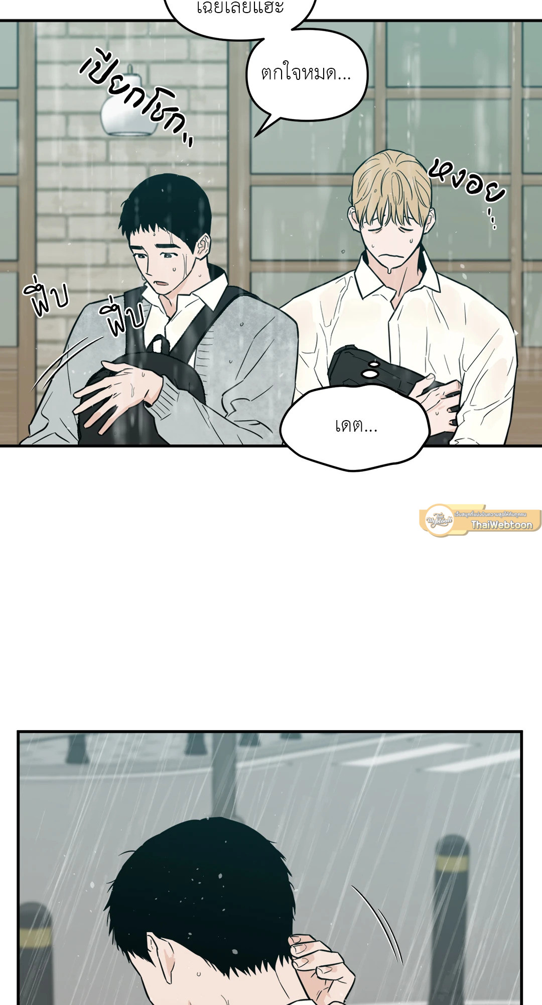 หน้า 39