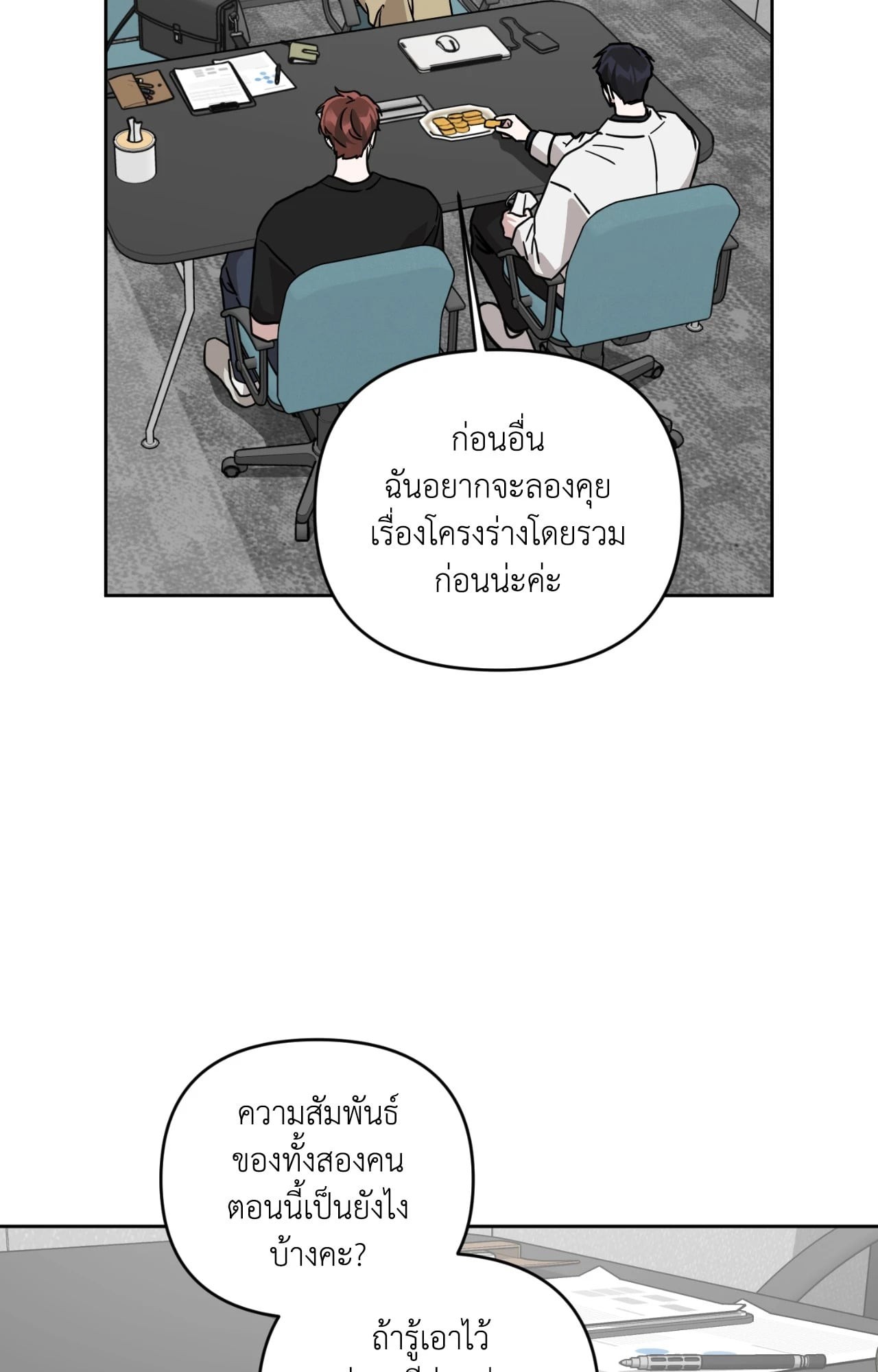 หน้า 51