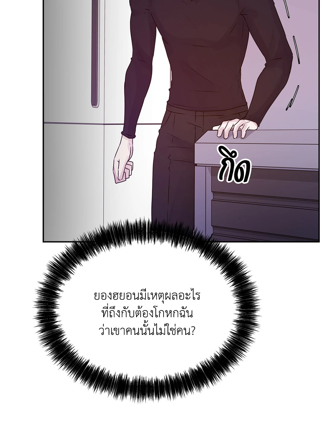 หน้า 69