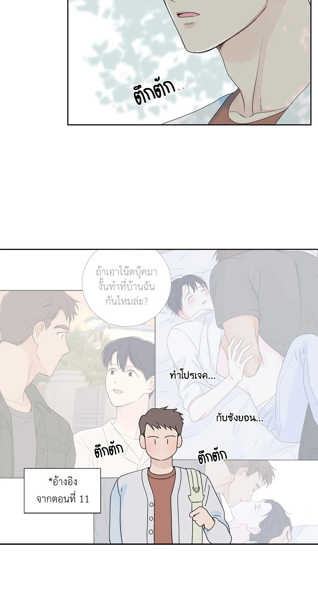 หน้า 40