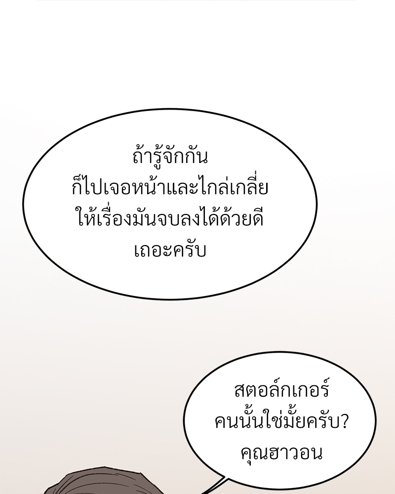 หน้า 104