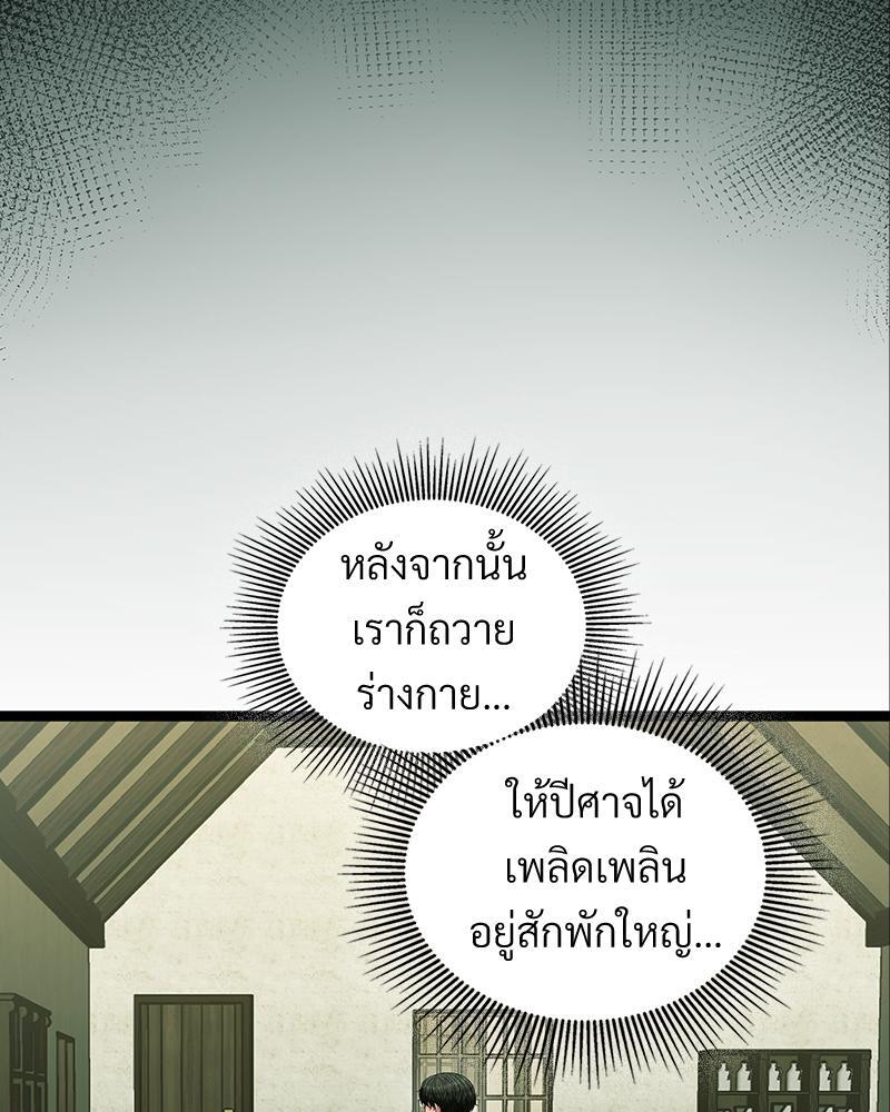 หน้า 67