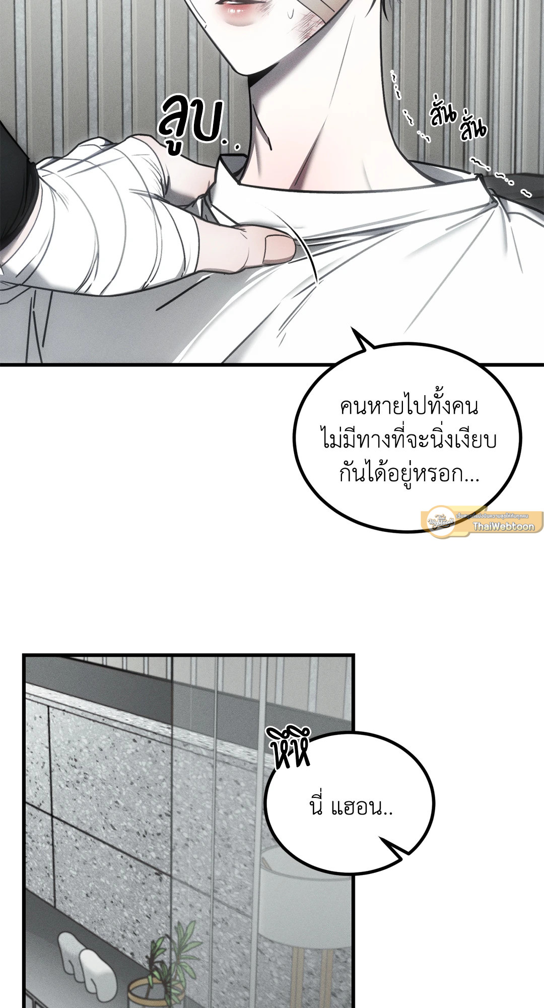 หน้า 65