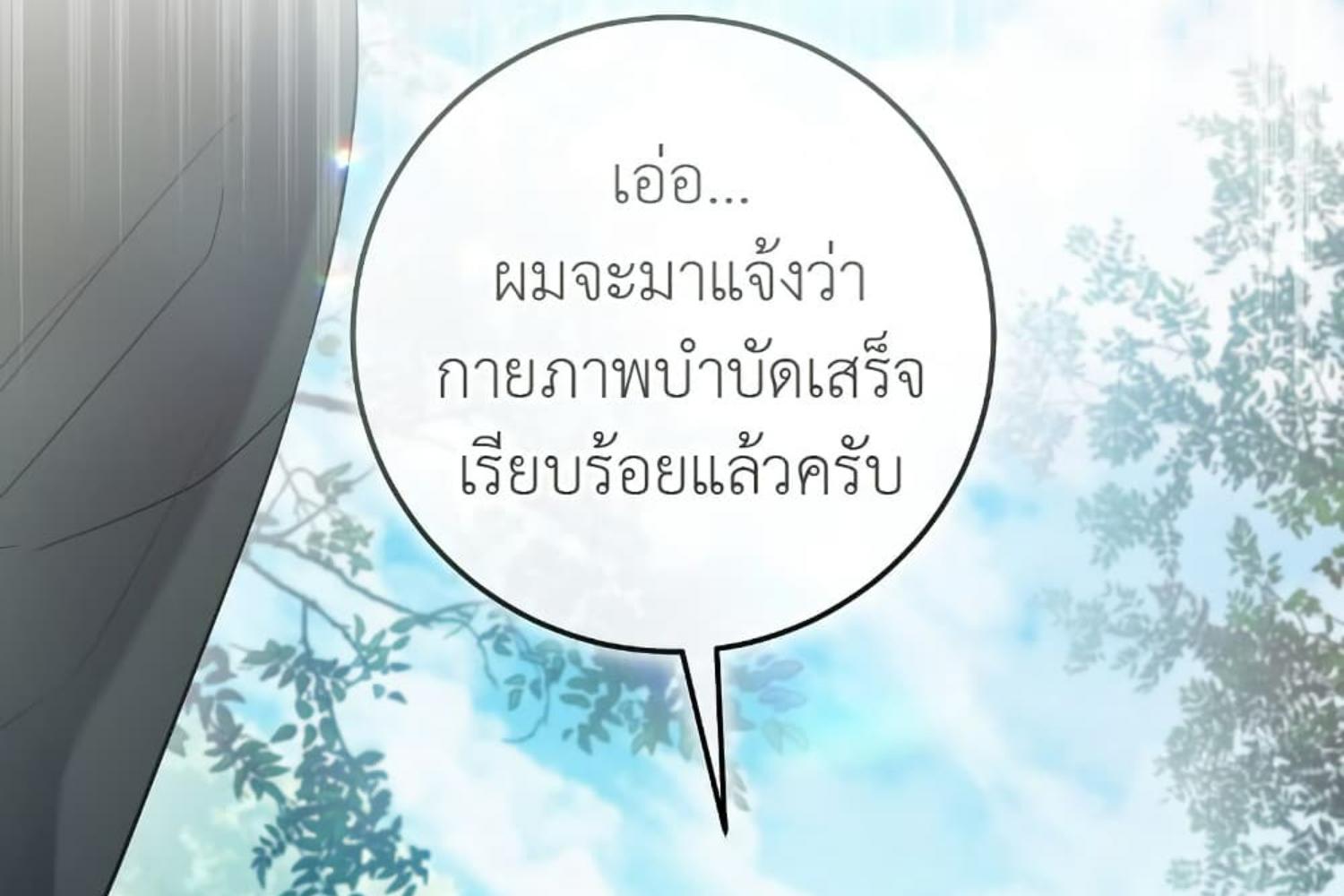 หน้า 238