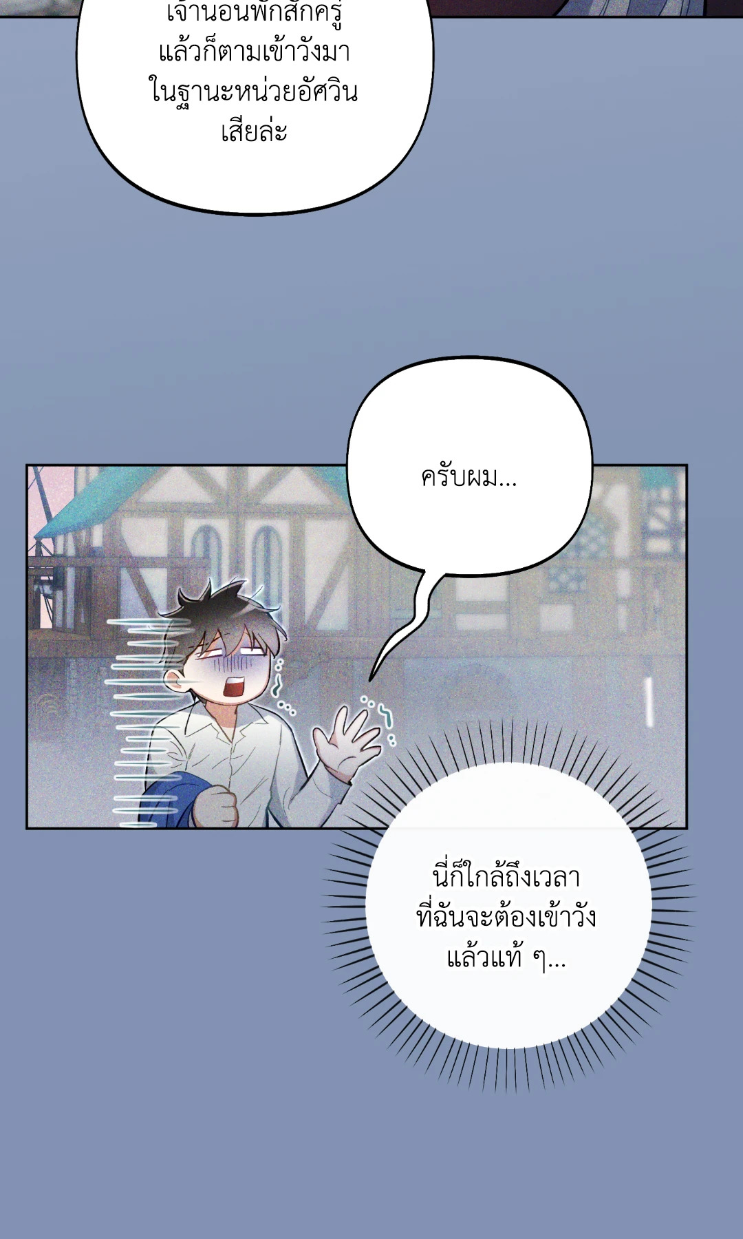 หน้า 59
