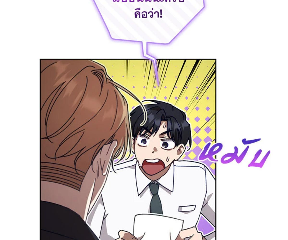 หน้า 99