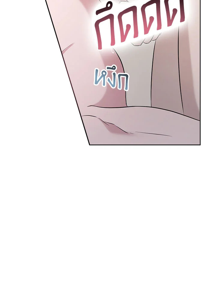 หน้า 86